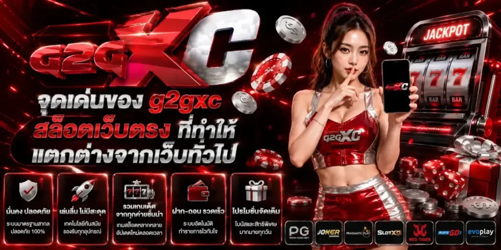 G2GXC-BANNER-4